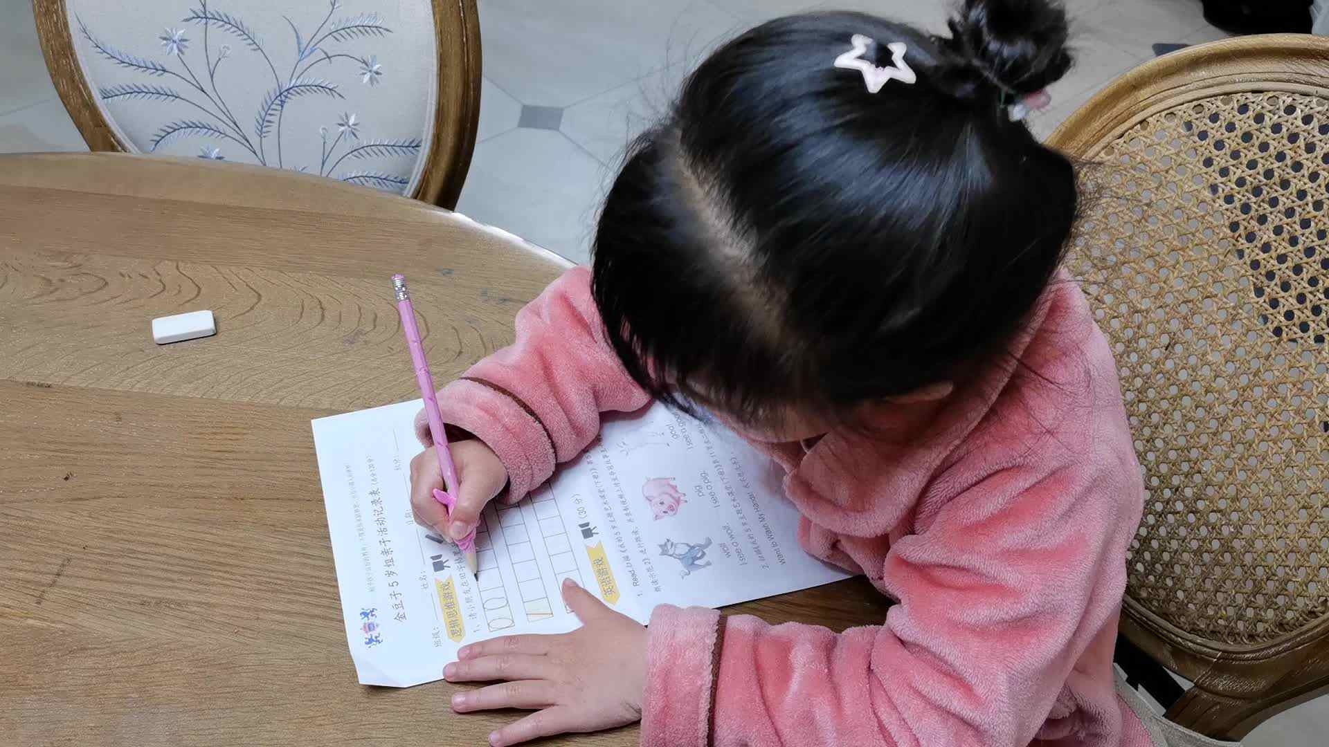 书写数字0、1、2