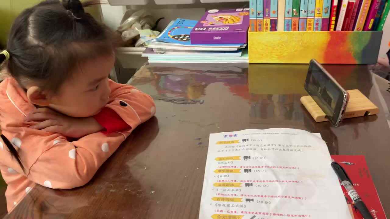 20220312陈彦兮闯关练习《月牙泉》