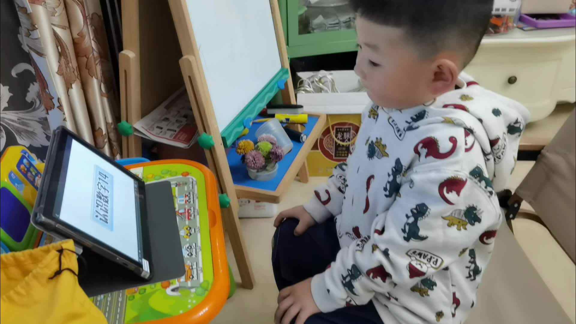 学习数字14并点数.mp4