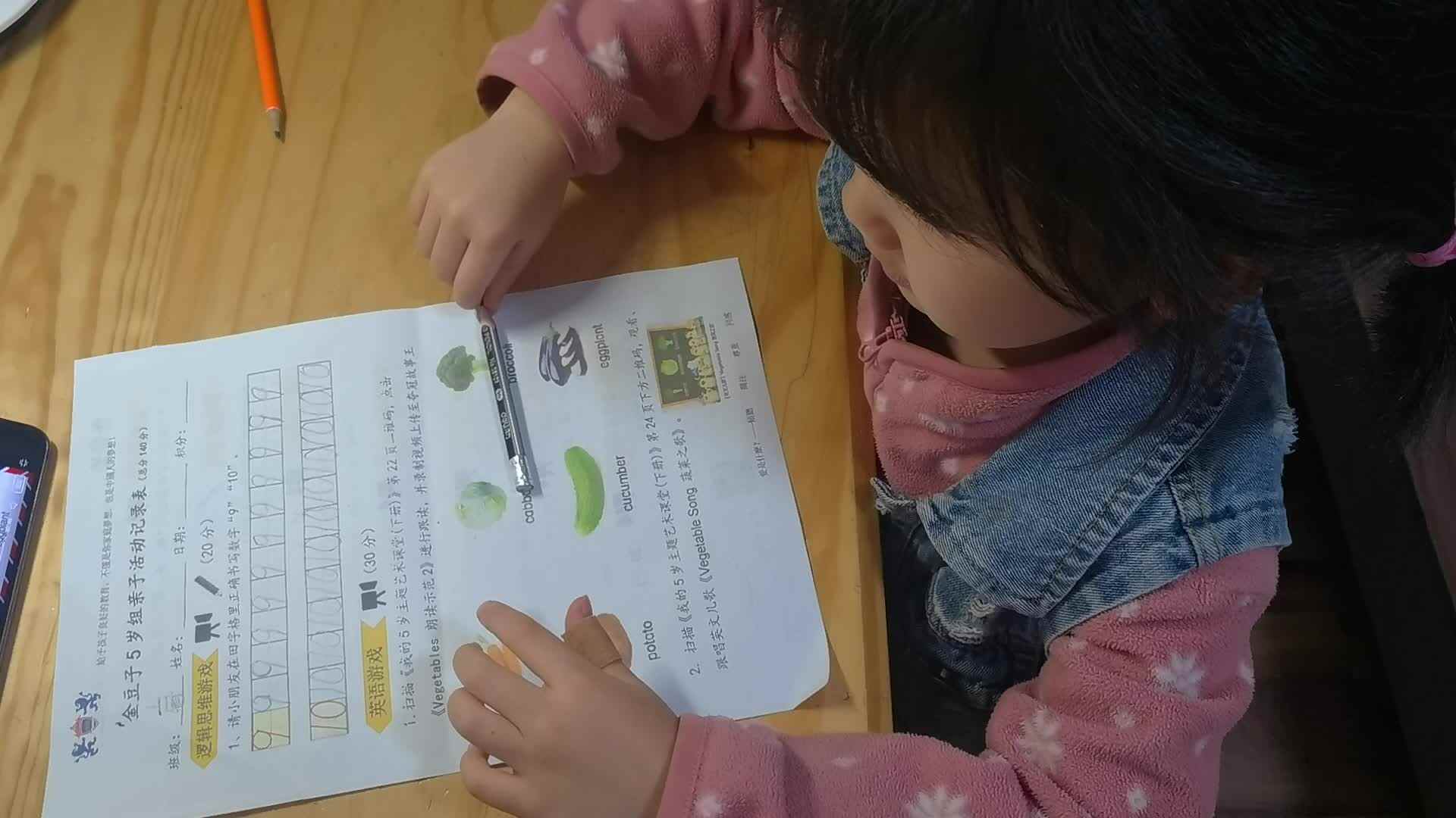 2022.3.25高翊涵作业