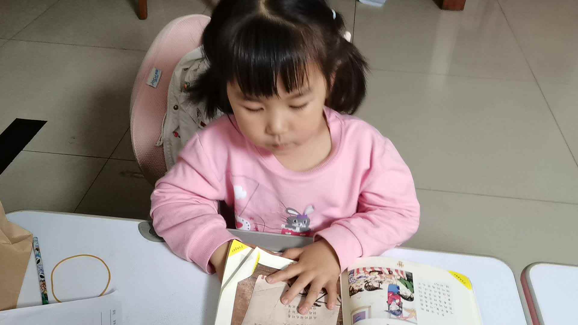 2023级大B班20220320周熙曼闯关练习.mp4