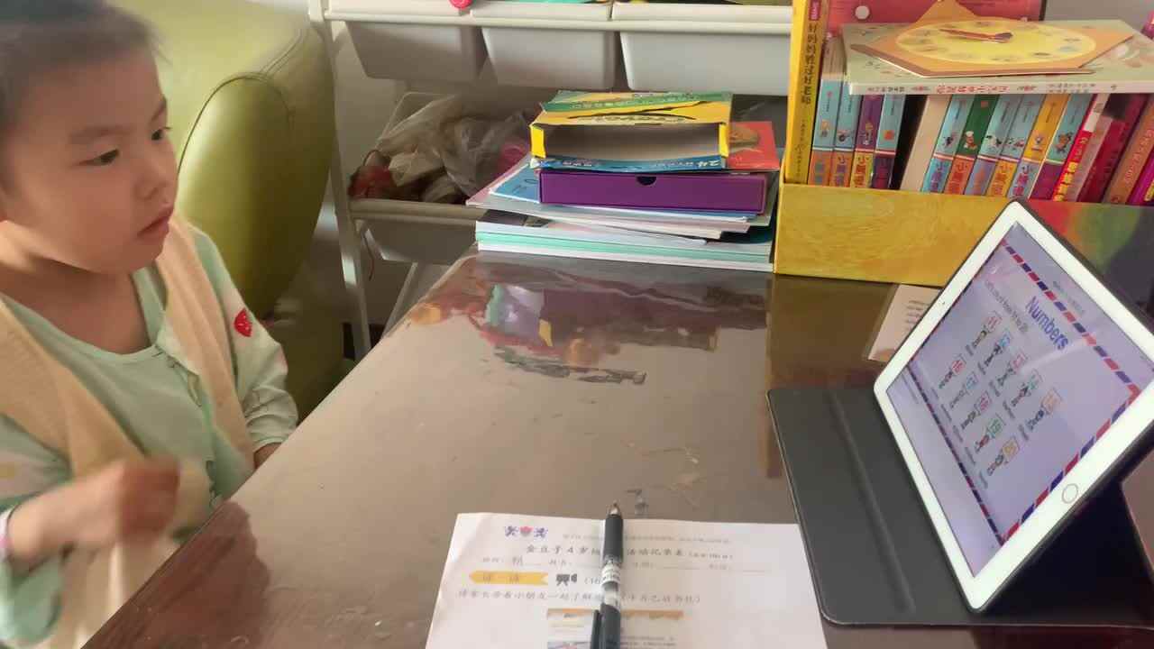 20220319陈彦兮闯关练习《11-20朗读示范》