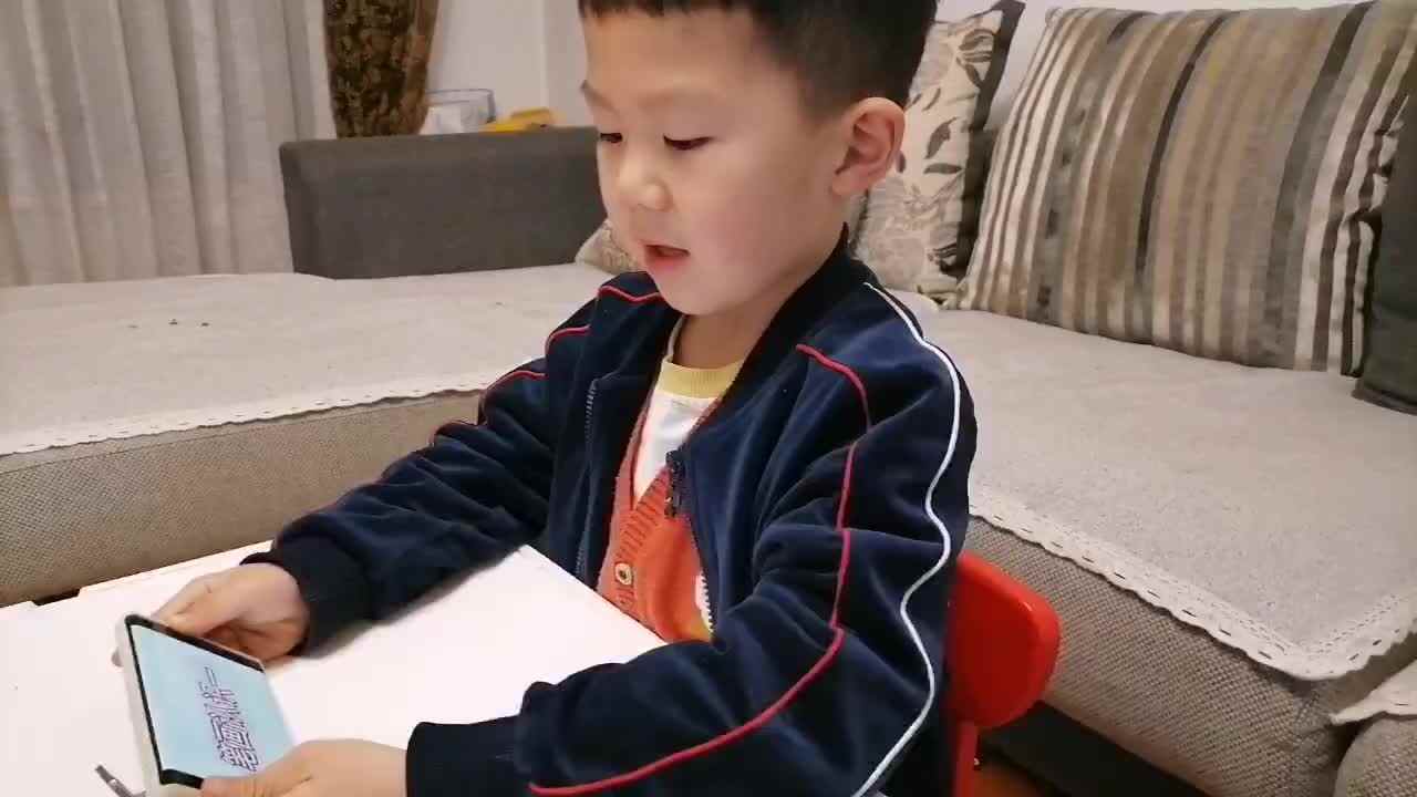 笔画认识一（点、竖、横）.mp4
