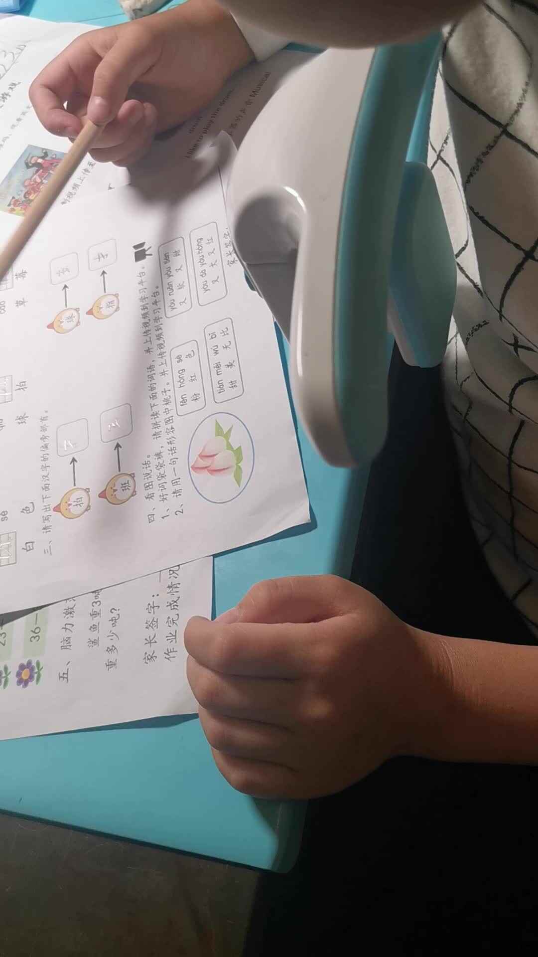 童骏洋2022.3.12