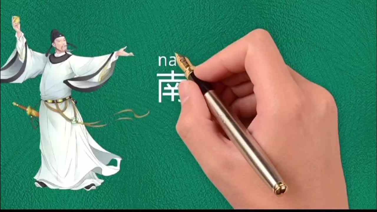 神秘符号博物馆——研学活动：松树古诗（4岁组）