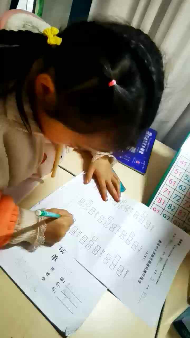0303-学B班赖艺菲