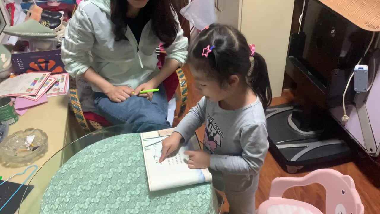 2022.3.14闯关练习观看.指读古诗《偶成》