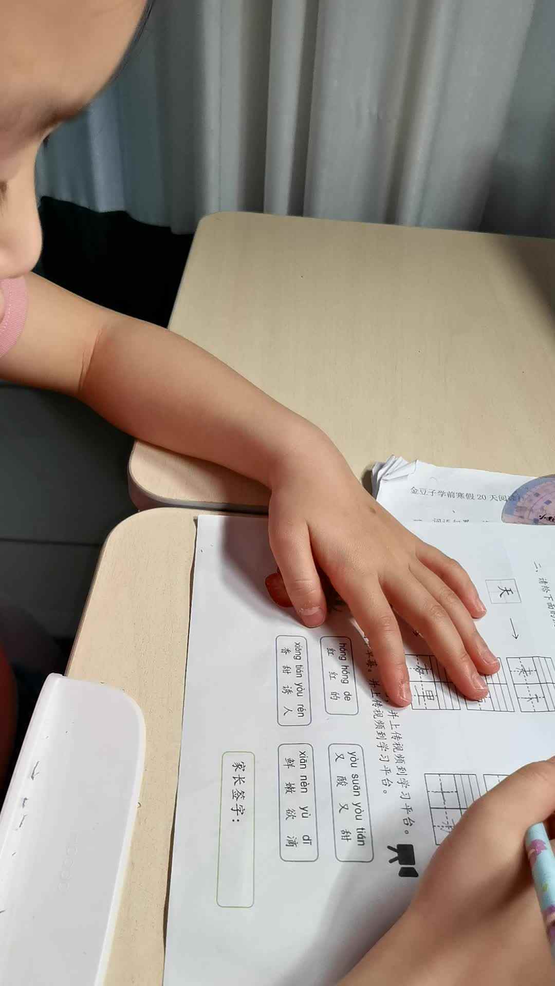0317_学B班赖艺菲