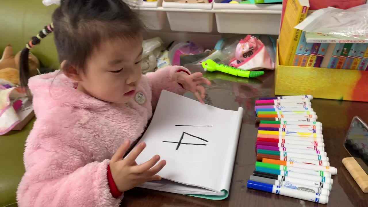 20220327陈彦兮闯关练习《数字14》