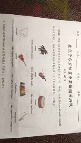 trim.F00863DF-456C-4B99-BDCB-8CDC52A9F66F.MOV