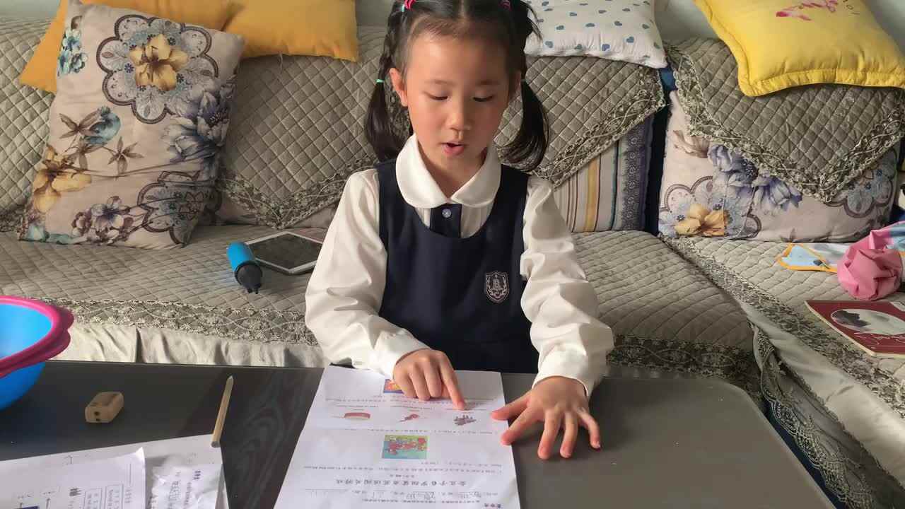 2022.3.12学A班 谭心玥