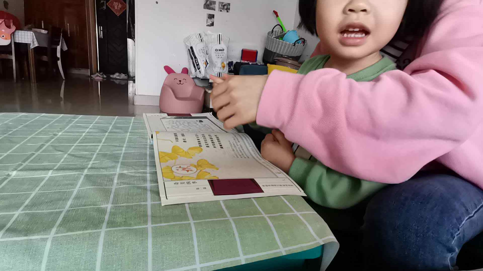 小A班何林夏.mp4