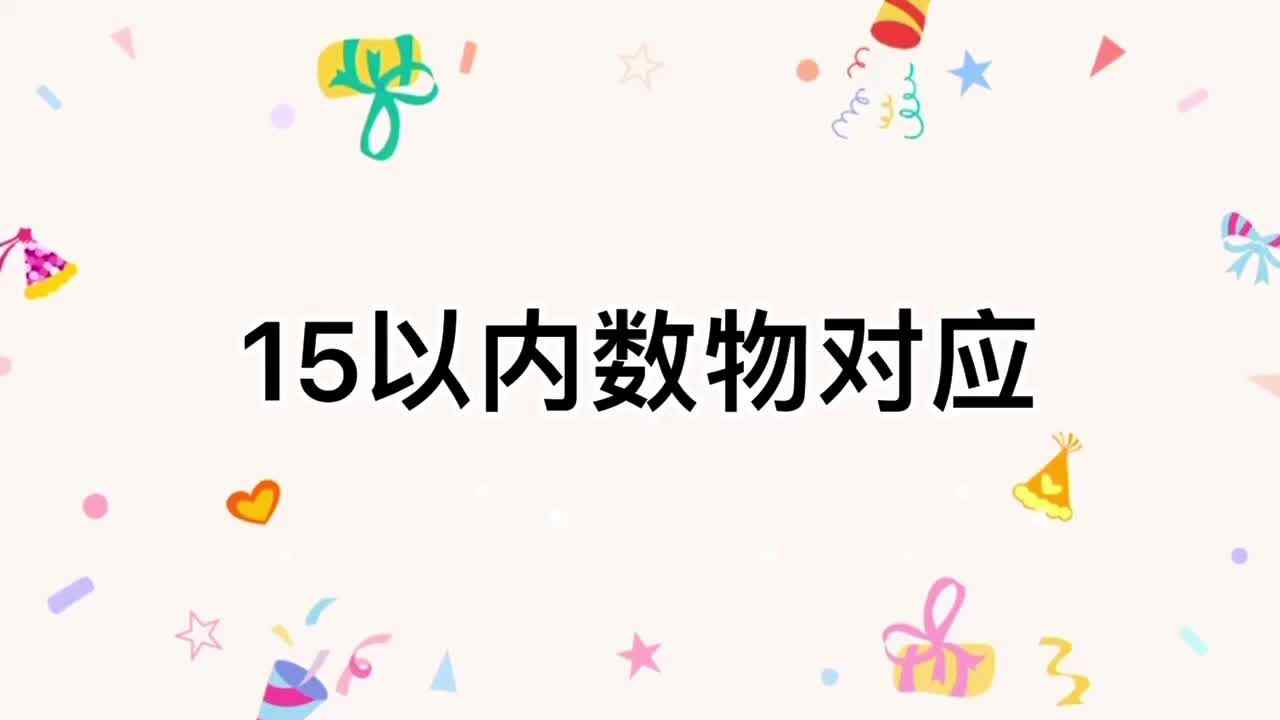 数学课堂