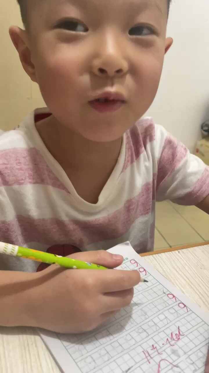 2023级2022.03.14大B班詹宜寰闯关练习数字6