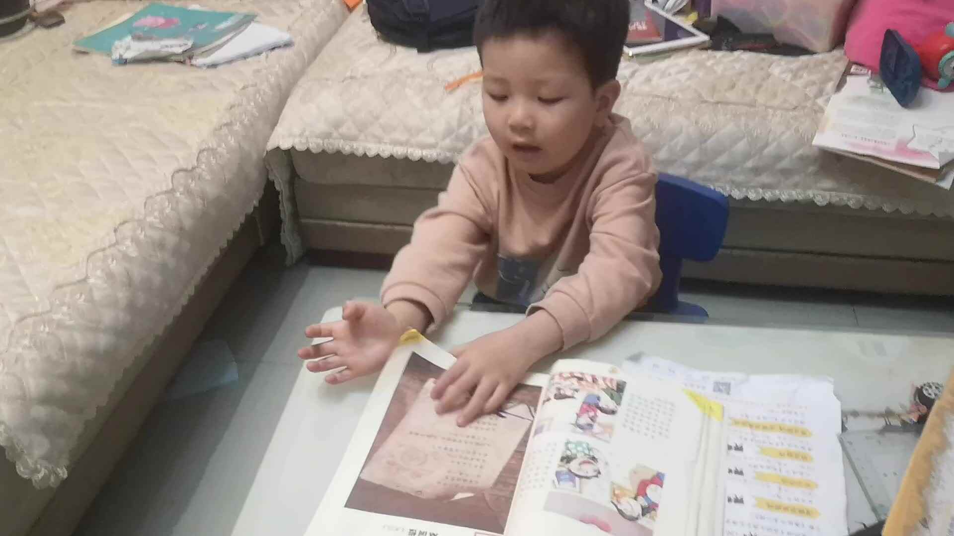 大B班邱潇然诗歌从前慢