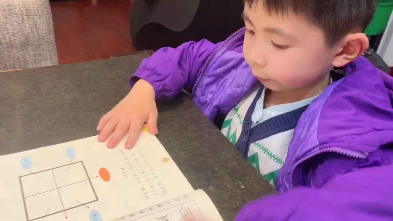 田字格的组成2022.3.9