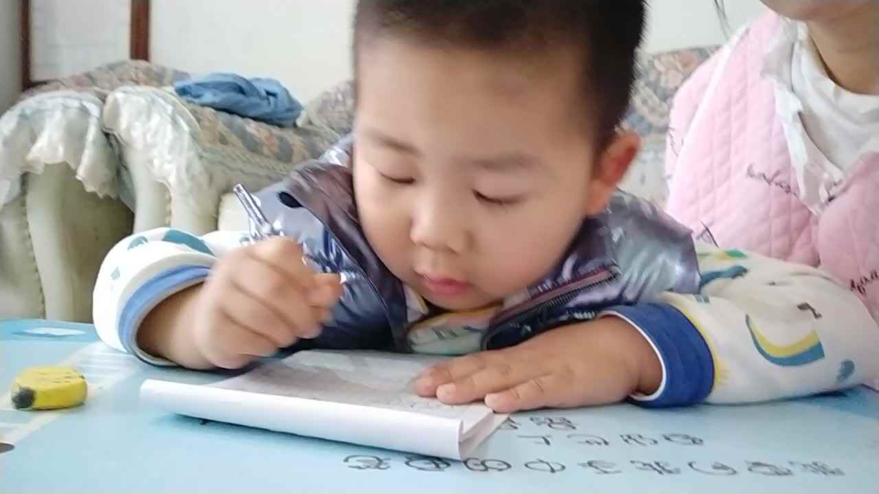 书写数字10