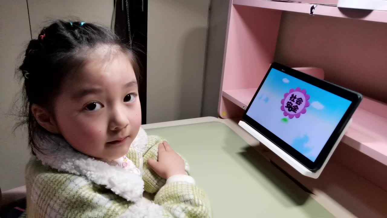 交通安全《走斑马线》