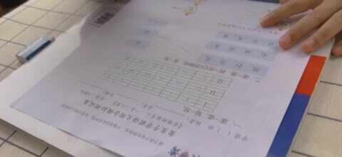 学B班丶李北辰（有趣的数字二）.MOV