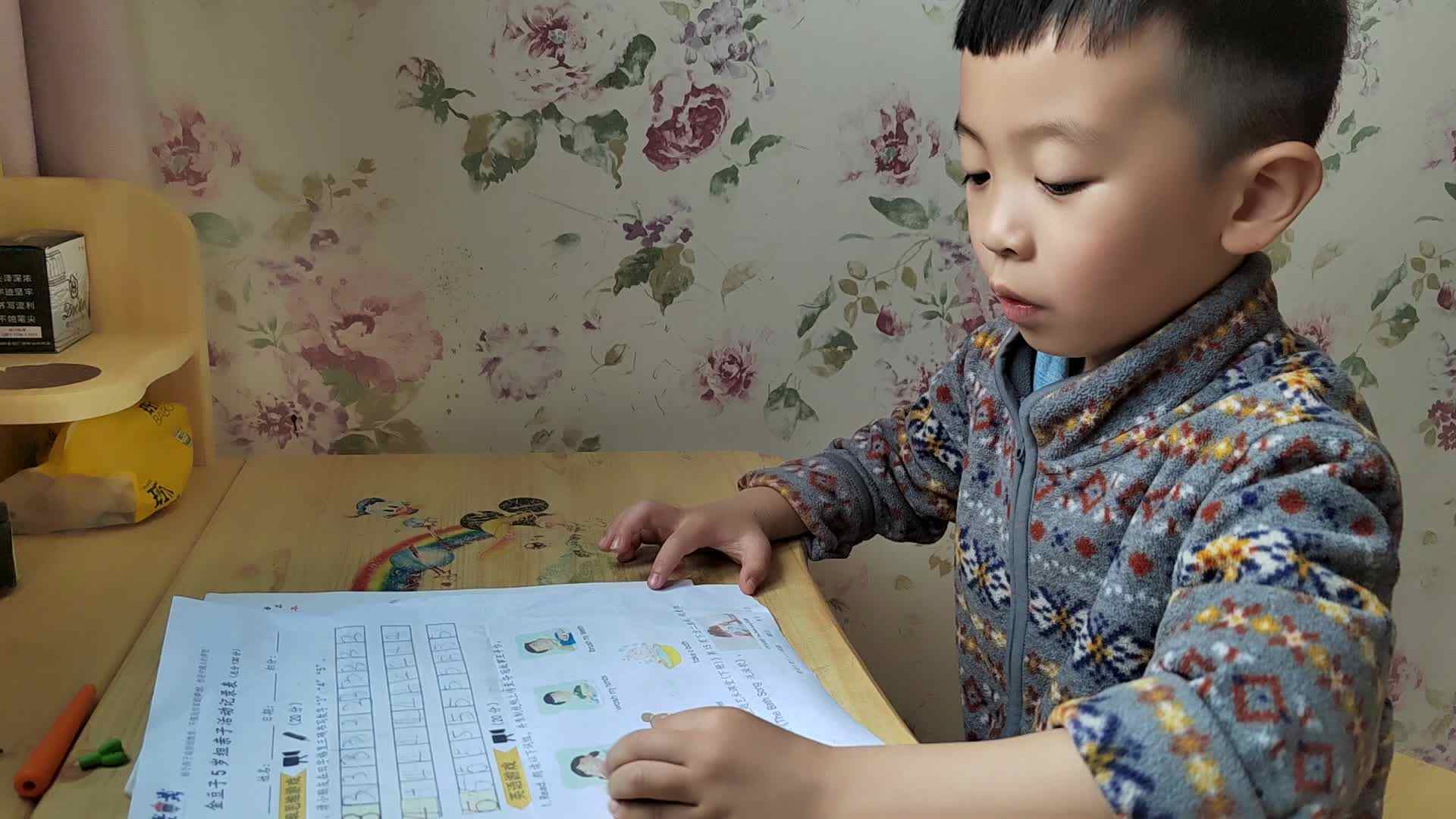 朗读英语.mp4