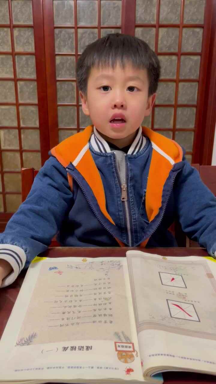 2023级B班20220330吴艺轩闯关练习-成语接龙1.MOV