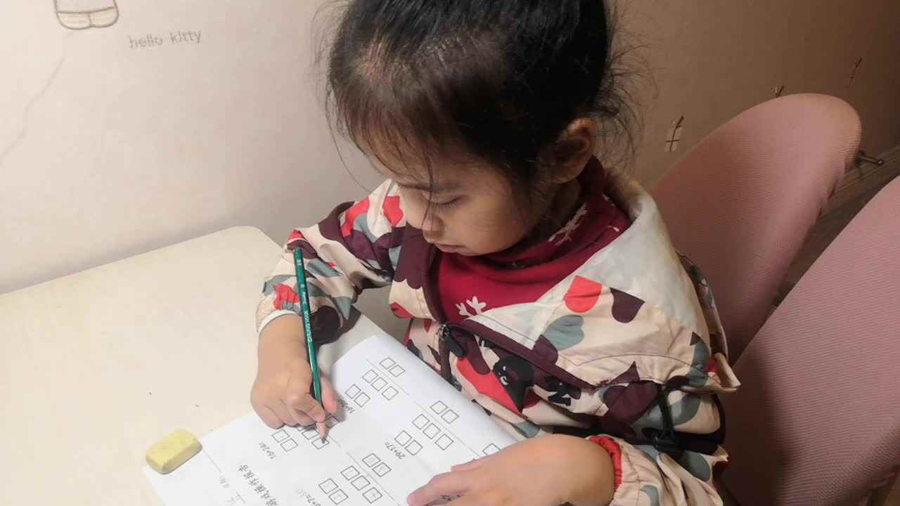 20220310学B班黄诗淇《数学作业》