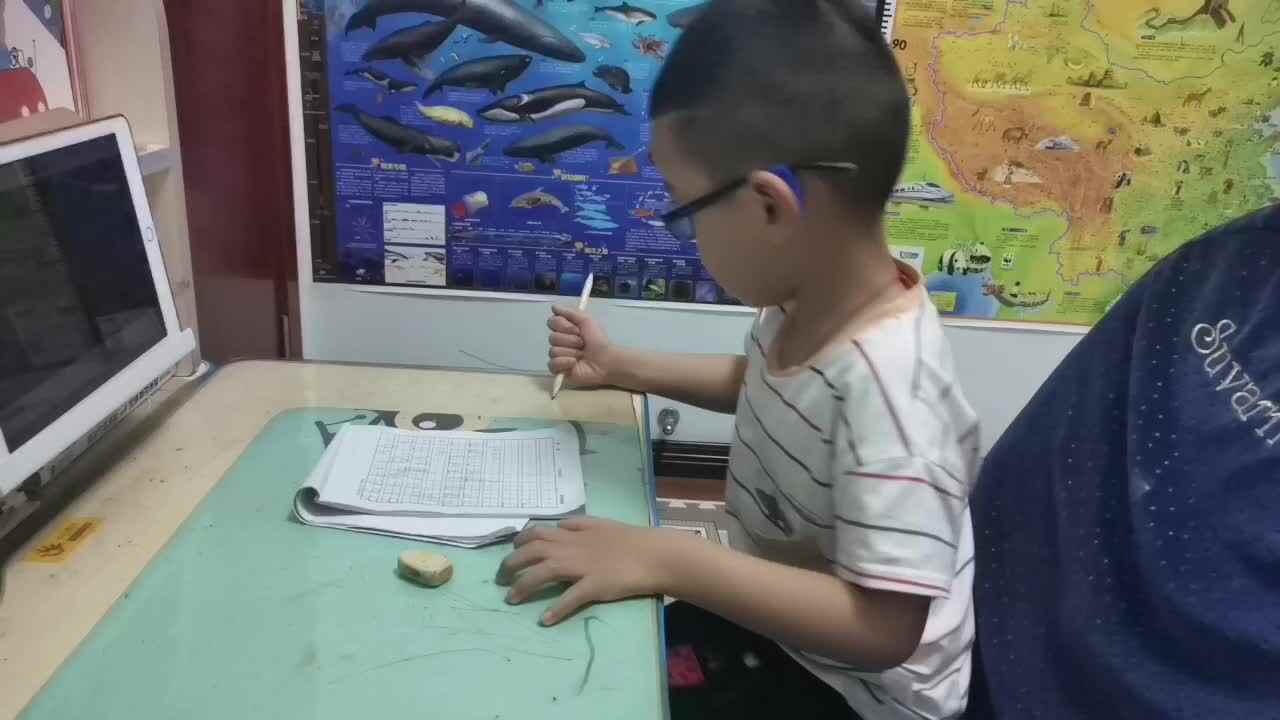 《书写数字7》.mp4