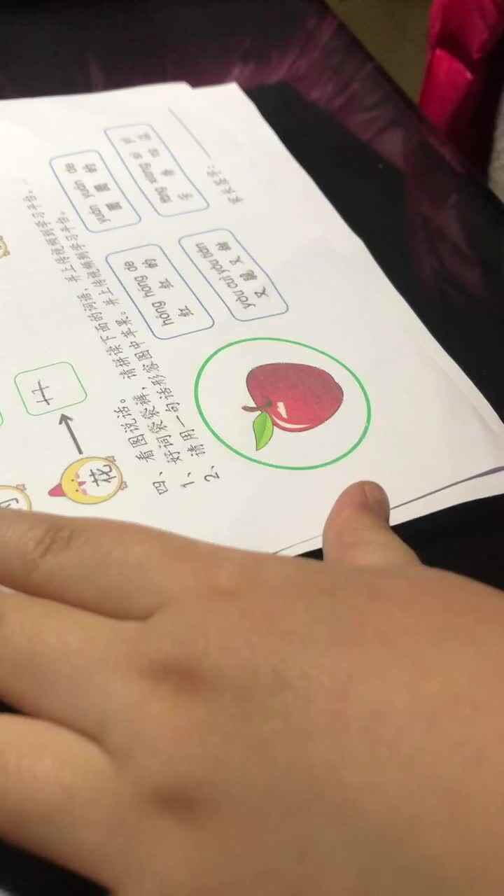 2022.3.6 家庭闯关 阅读