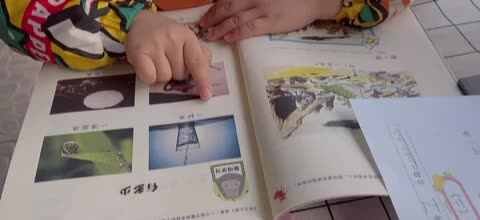 中B班丶李北洋  （多和少）