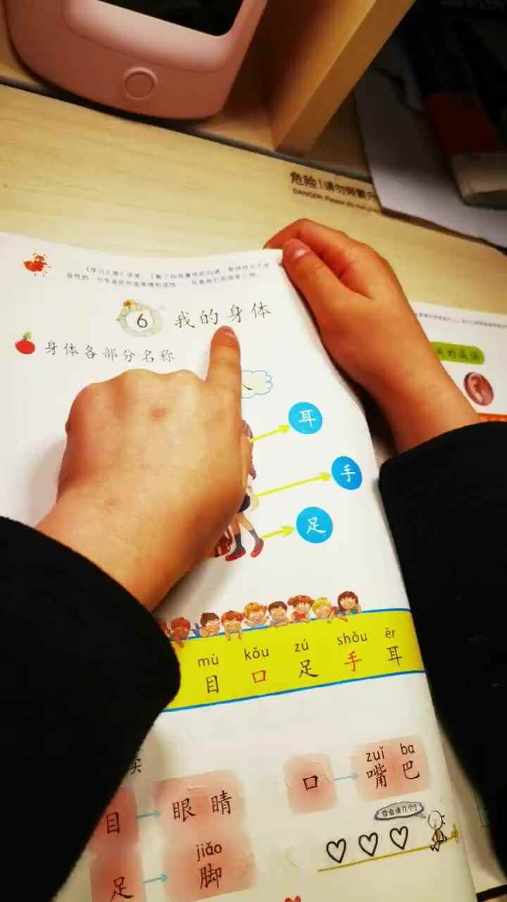 学B班赖艺菲