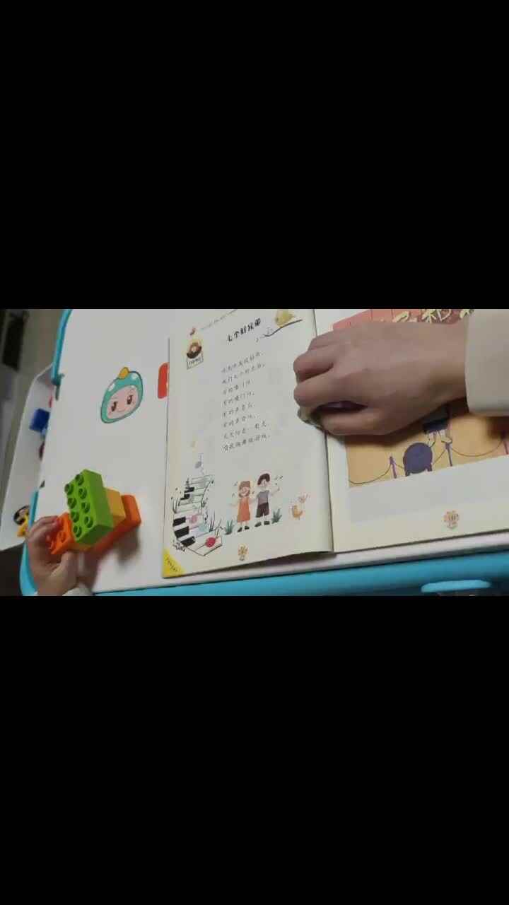 2022.03.09-郭睿珩-闯关练习