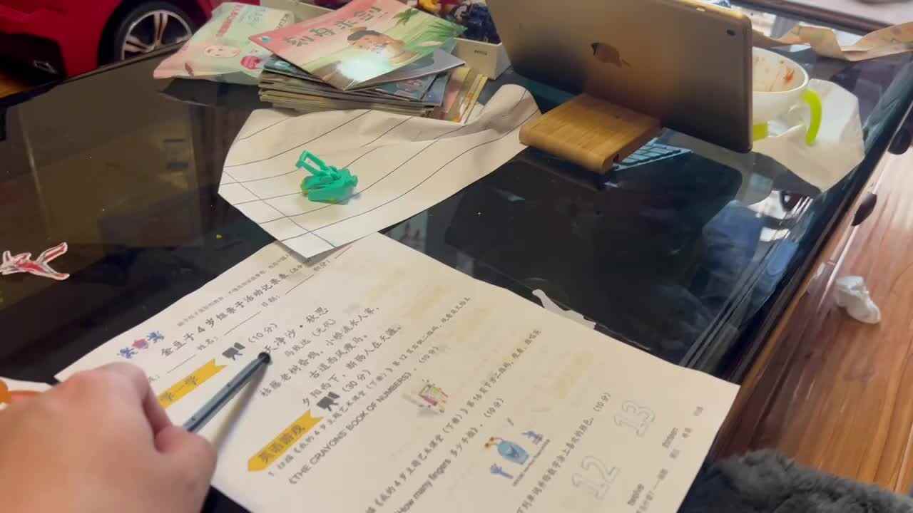 2022.03.13 冯瑾煜 指读《天净沙秋思》