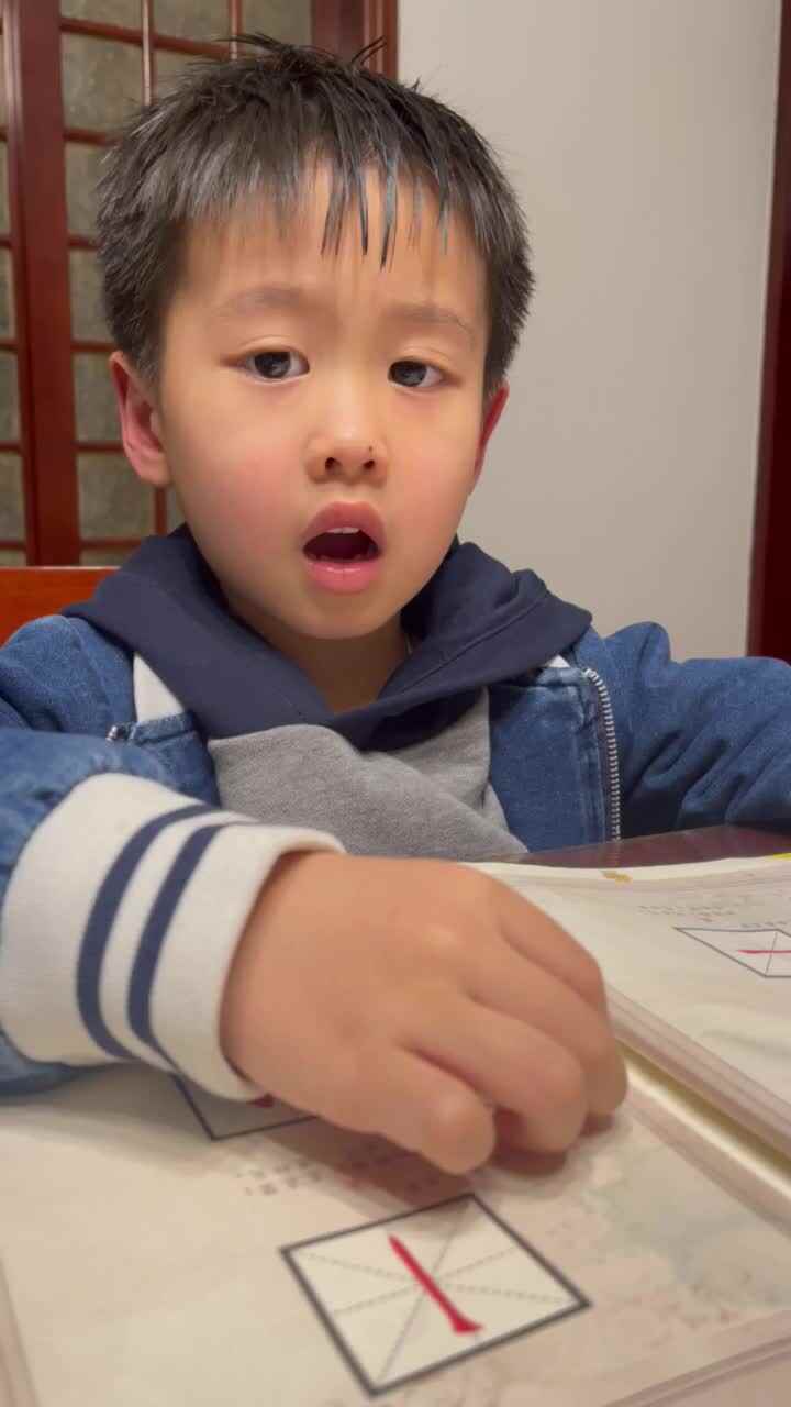 2023级B班20220323吴艺轩闯关练习-认识笔画.MOV