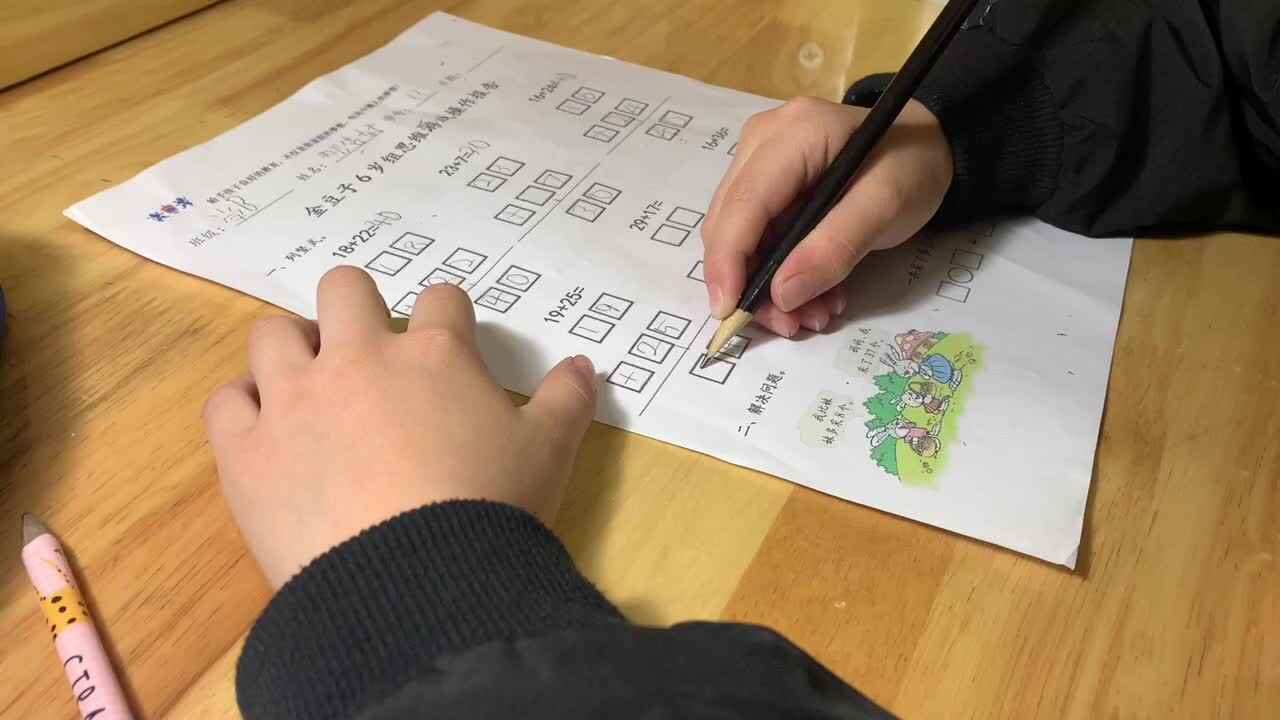 刘浩轩数学
