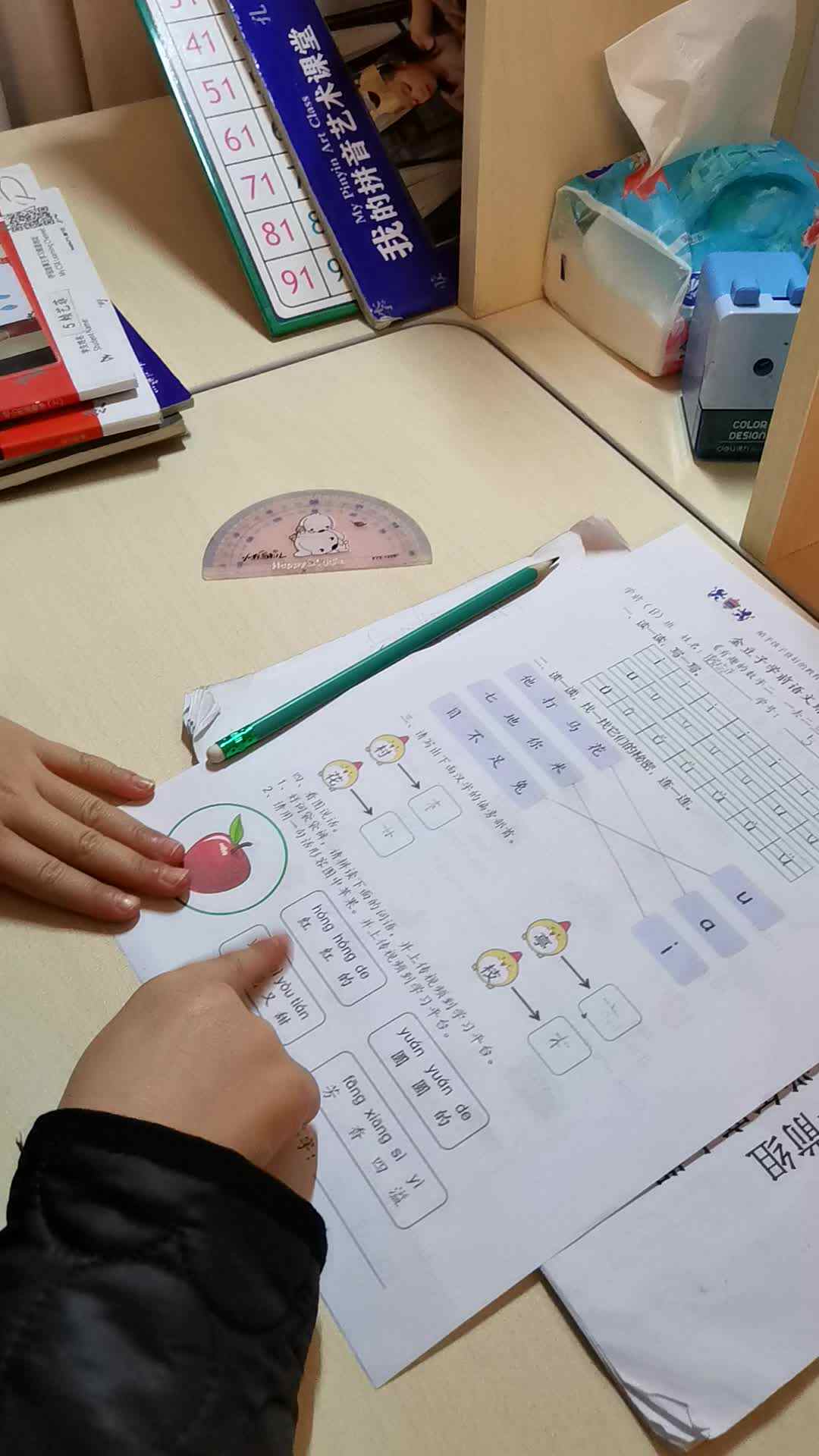 0305_学B班赖艺菲
