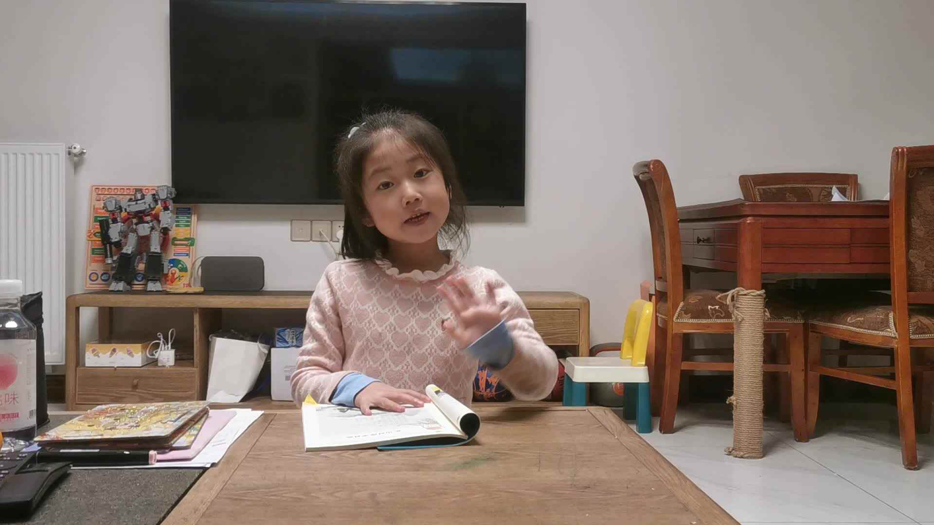 一东 山对海 华对嵩_20220302_郭益君.mp4