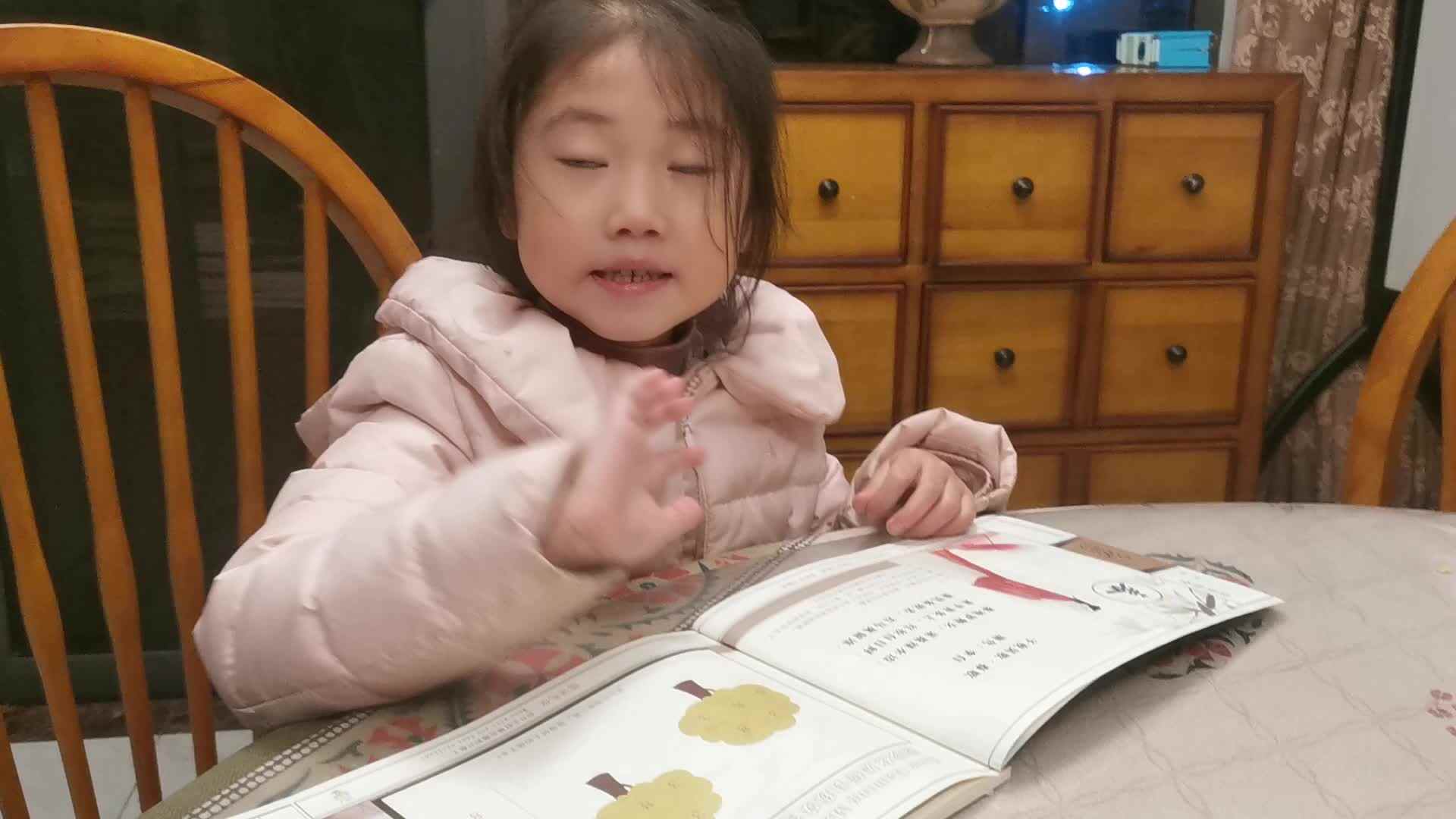 初夏绝句_20220303_郭益君.mp4