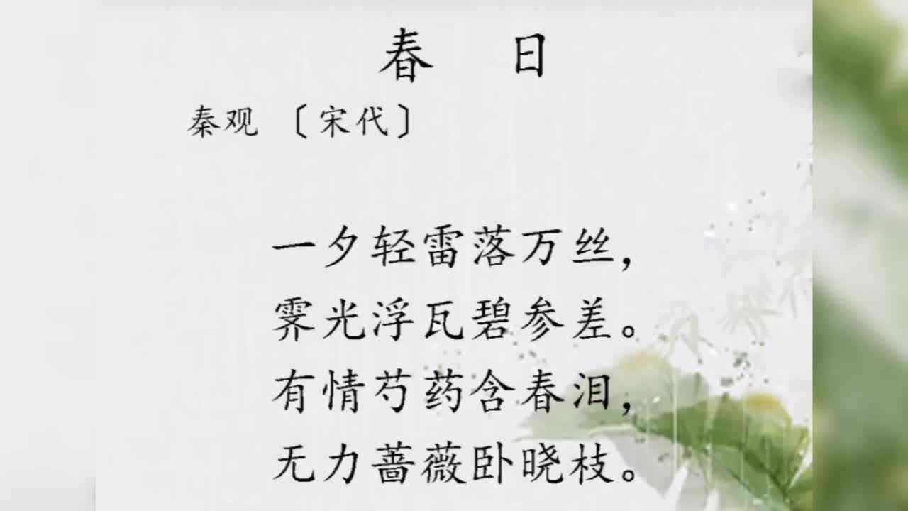 神秘符号博物馆——研学活动：芍药的古诗