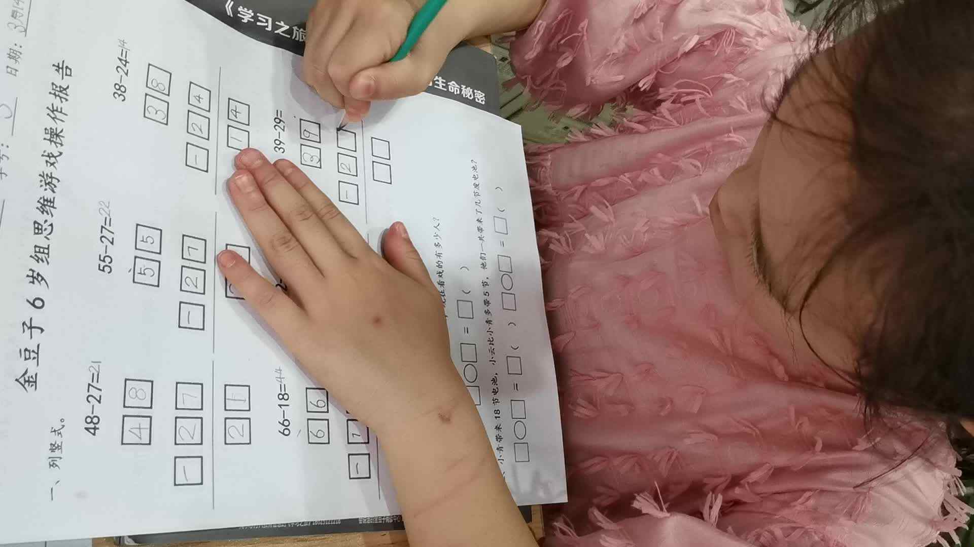 0314_学B班赖艺菲