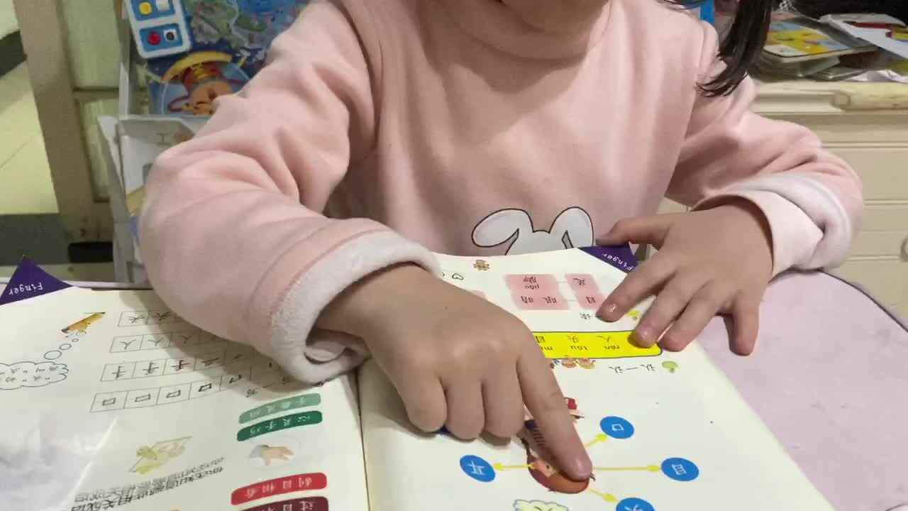 学B班魏凡雅《我的身体》