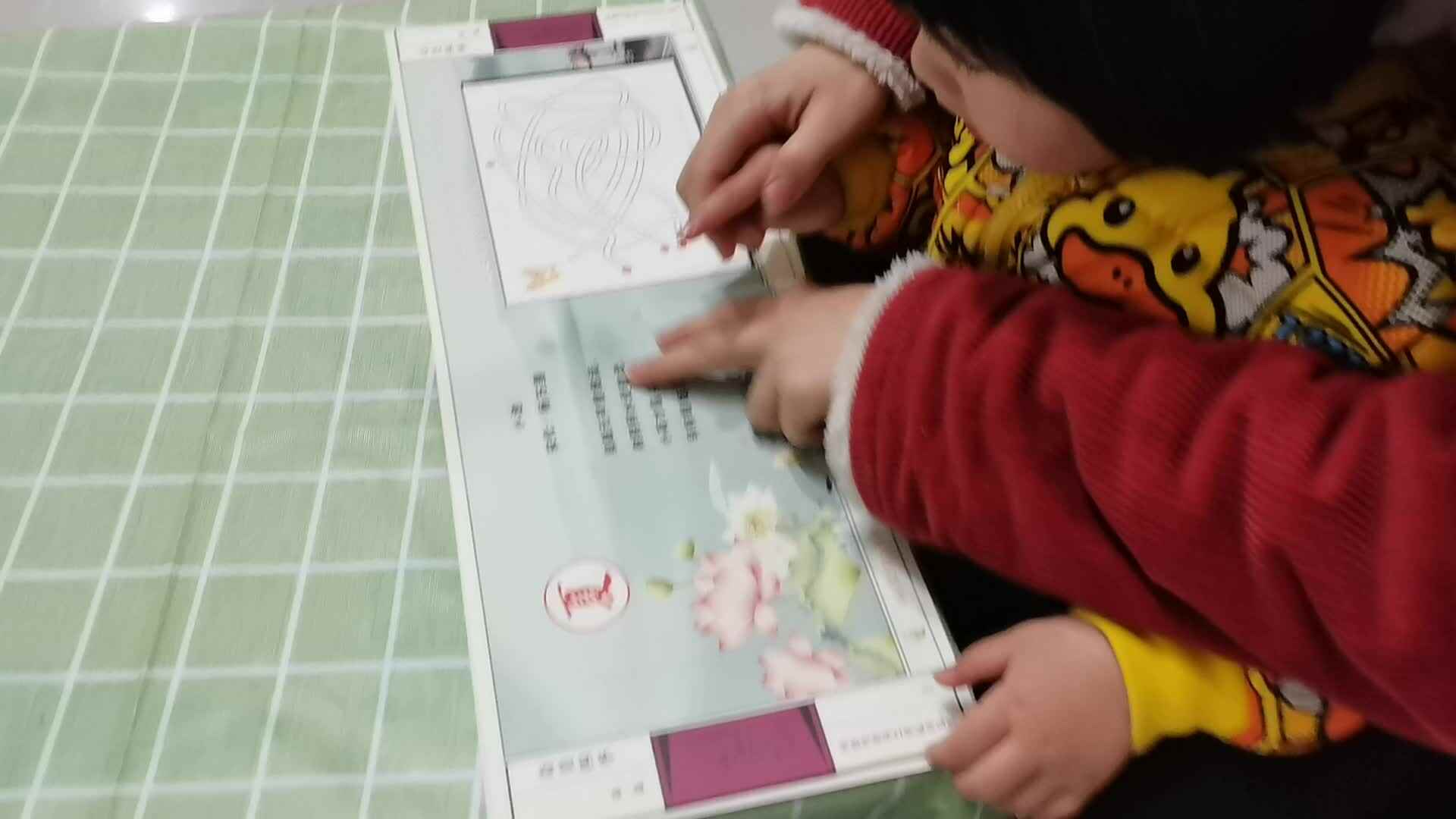 小A班何林夏闯关练习2022-03-06.mp4