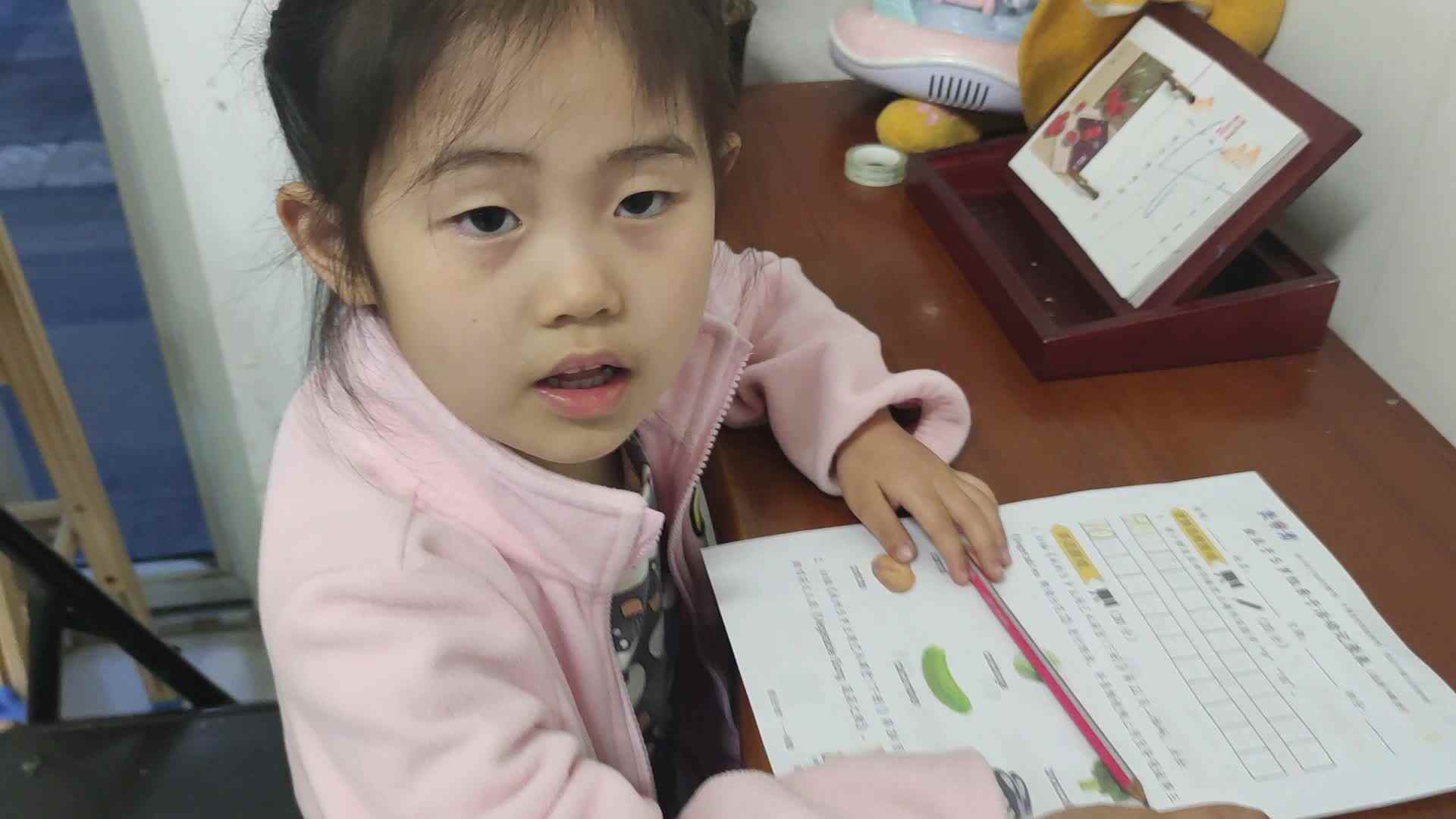 2023级大B班屈文筠20220325.闯关练习mp4