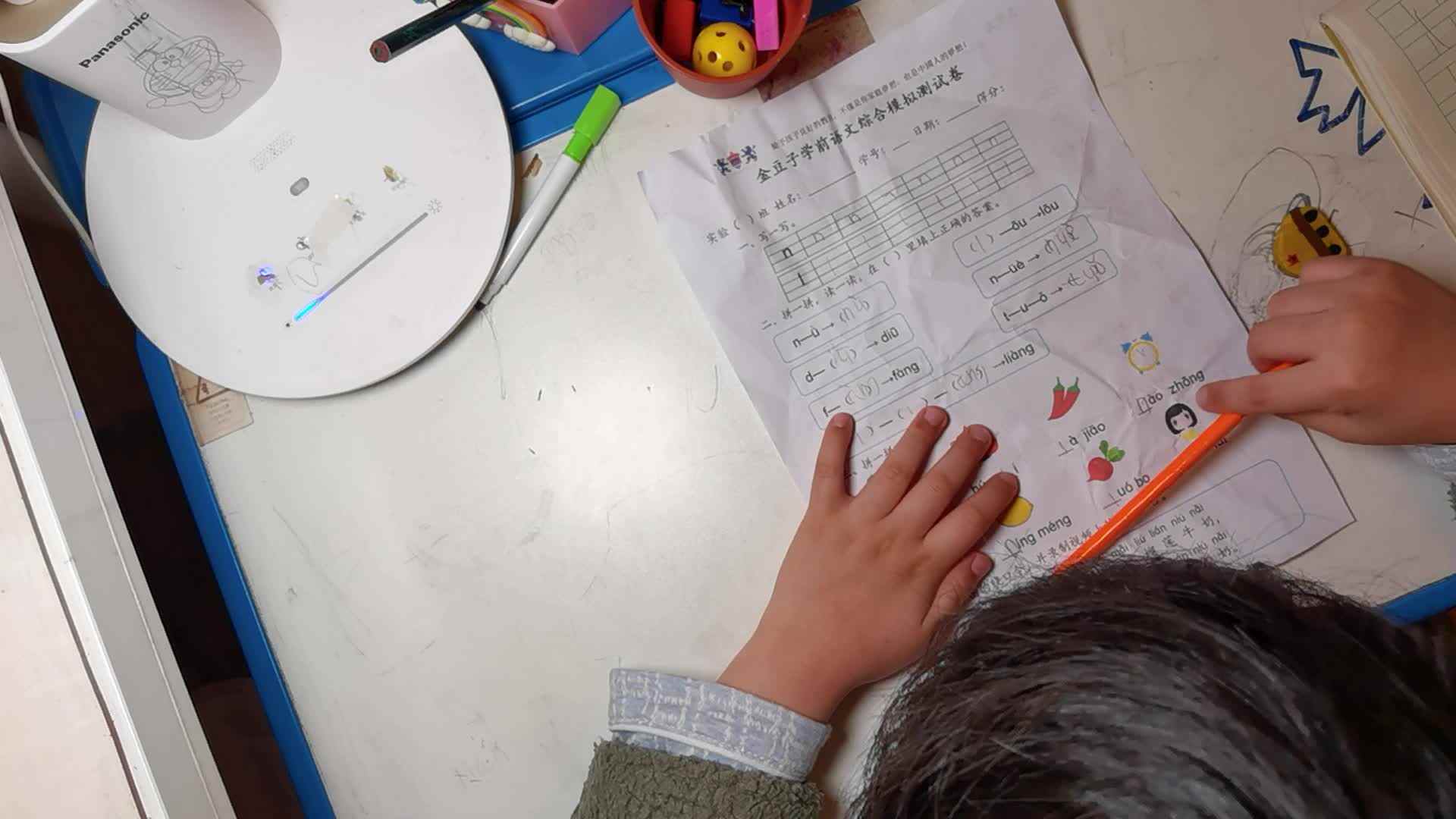 VID_20220325_215805.mp4