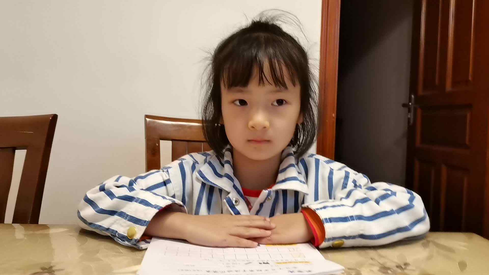 2023级大B班余梓萌20220326闯关练习9、10的书写