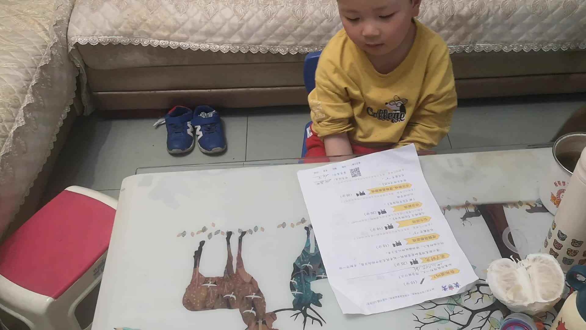 大B班邱潇然20220311闯关练习