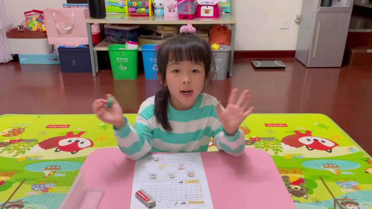 书写数字345