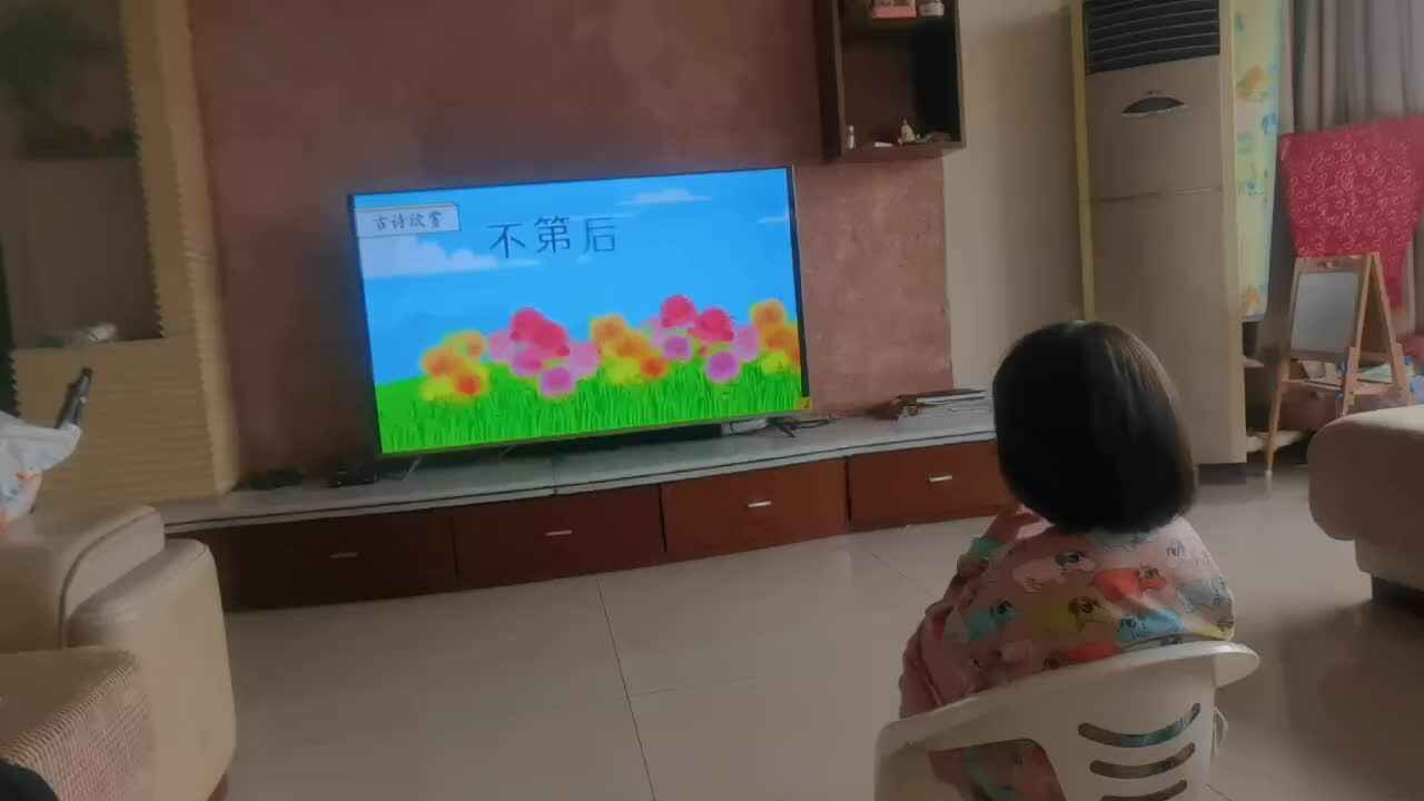 观看视频（不第后赋菊）