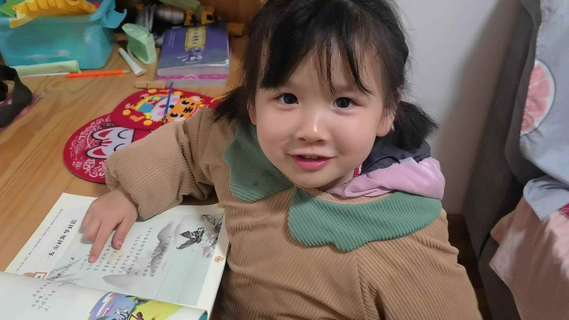 2022.3.2高翊涵作业对子歌