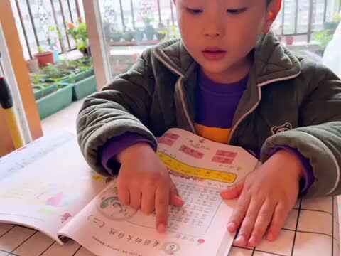 学B班丶李北辰指读（美丽的大自然（二））.MOV