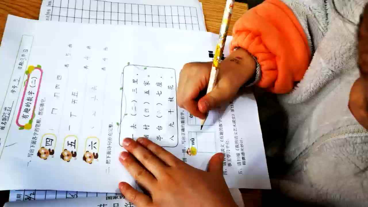 0301-学B班赖艺菲